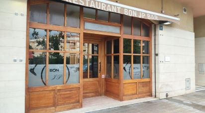 Shop / premises commercial of 110 m² in El Vendrell (43700)