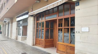 Shop / premises commercial of 110 m² in El Vendrell (43700)