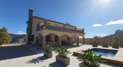 Land of 550,000 m² in Fuente Piedra (29520)