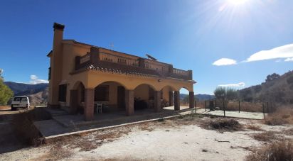 Land of 550,000 m² in Fuente Piedra (29520)